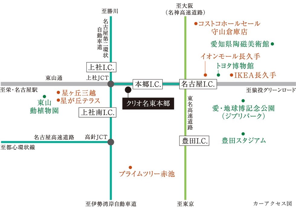 愛車が活躍。暮らしの選択肢を広げる縦横無尽の身近なカーアクセス網