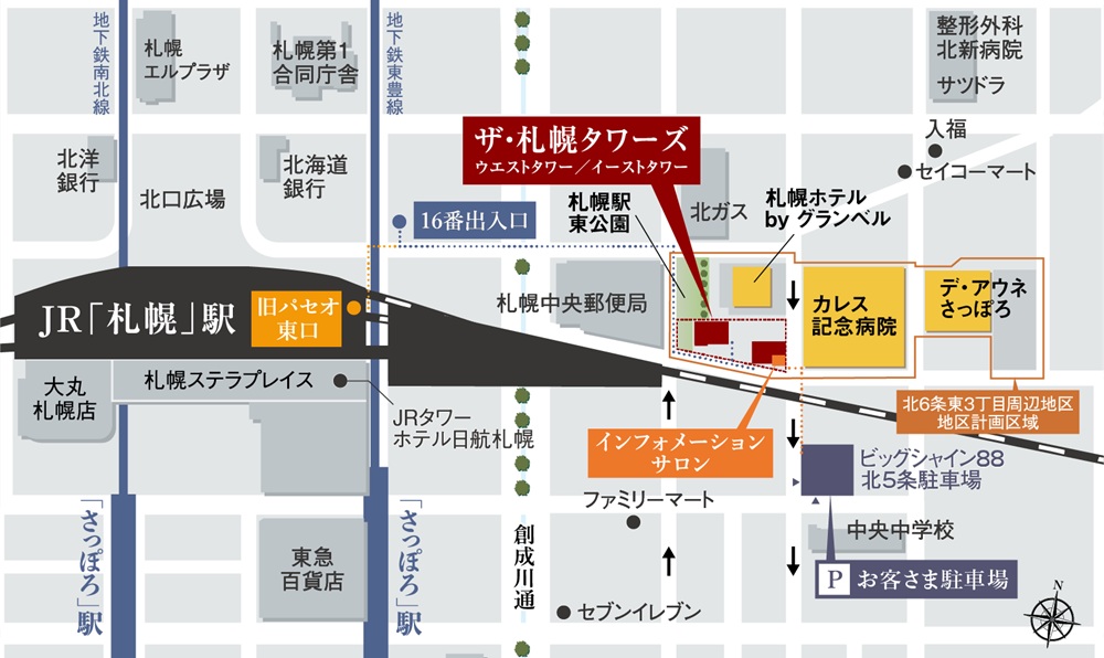 現地案内図