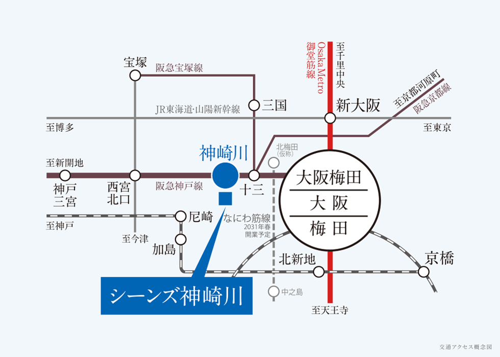 「大阪梅田」駅へ3駅6分※1・最寄り駅へ徒歩5分（約370m）。
都心への快適アクセスを日常に。