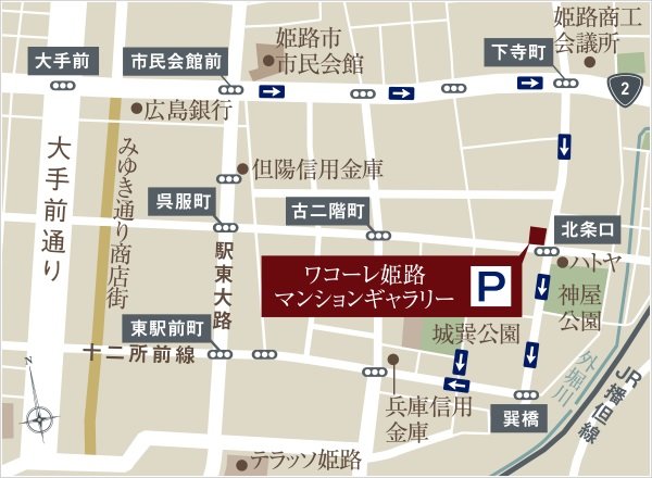 ワコーレ姫路呉服町