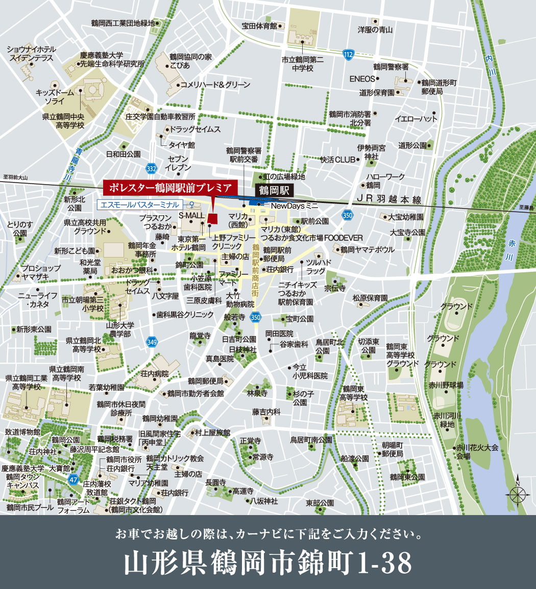 現地・建物内モデルルーム案内図