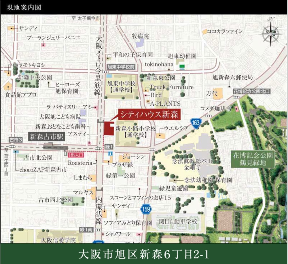 現地案内図