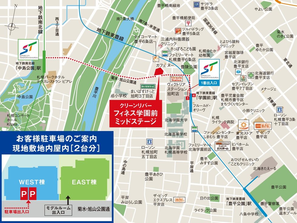 クリーンリバーフィネス学園前ミッドステージ