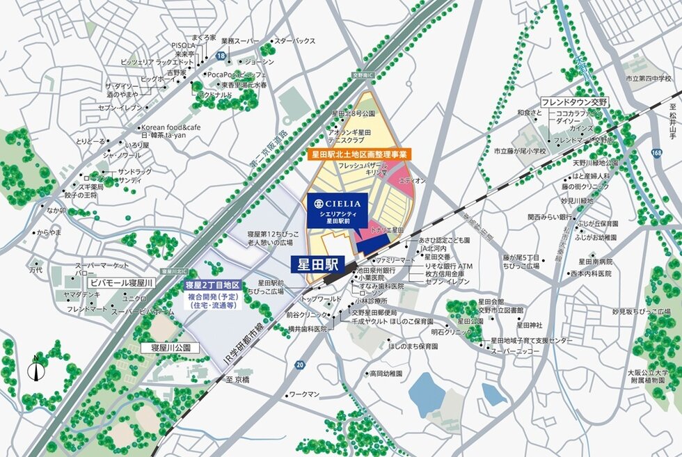 シエリアシティ星田駅前