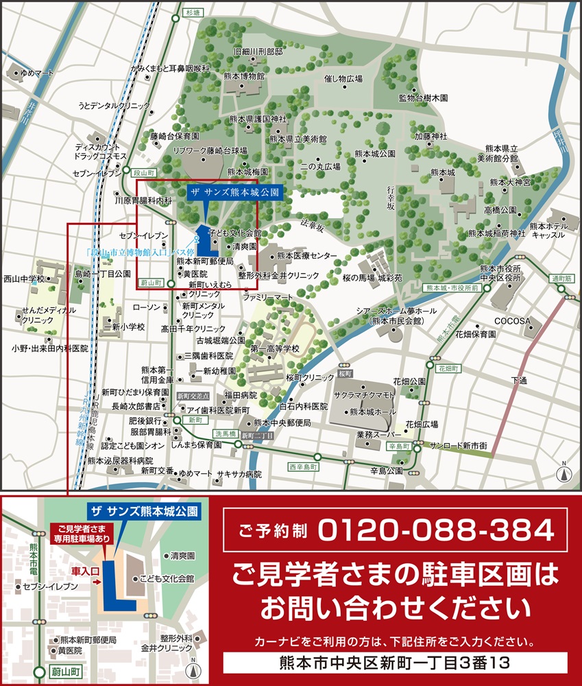 建物内モデルルーム・建設地ご案内図