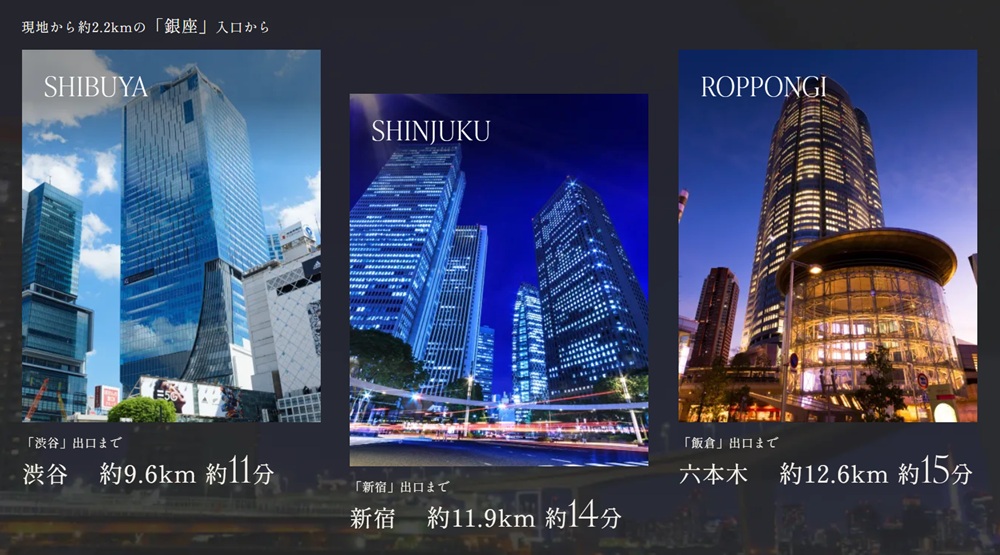 都心を横断し、西側主要エリアへも軽快に。