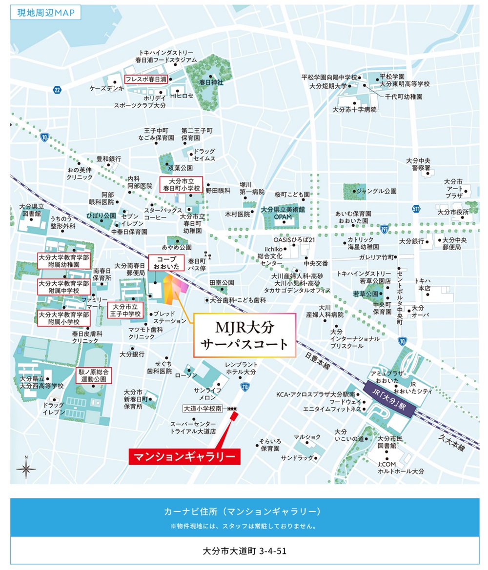 現地・マンションギャラリー案内図