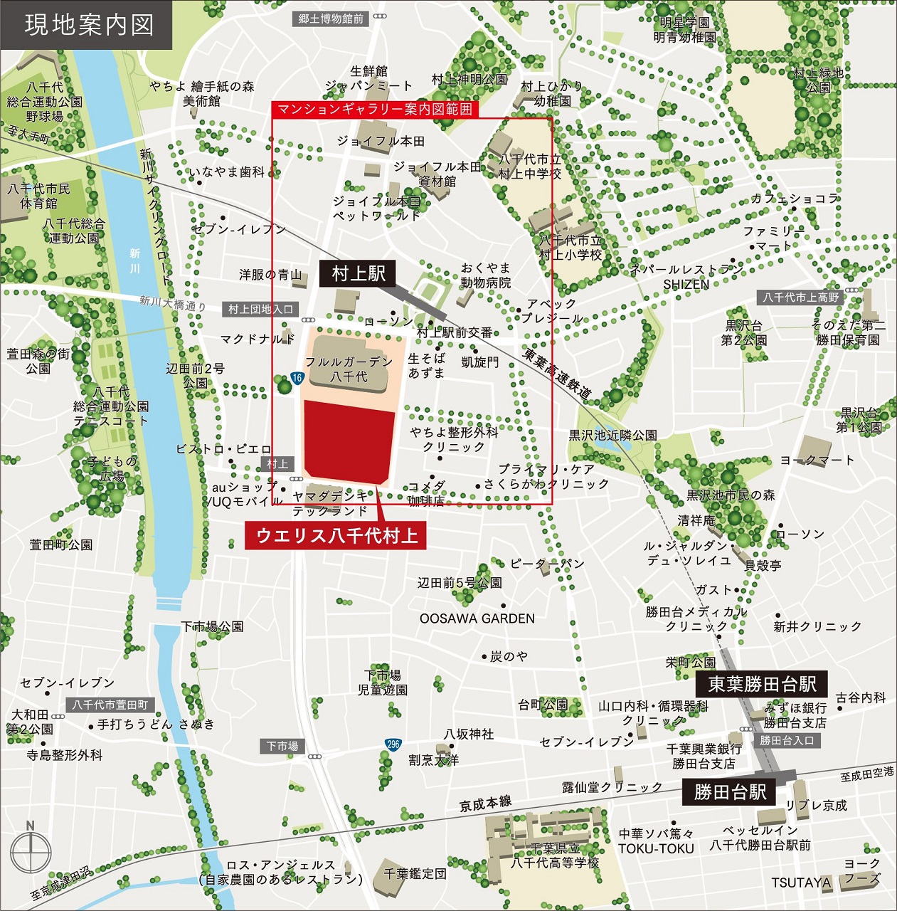 現地案内図