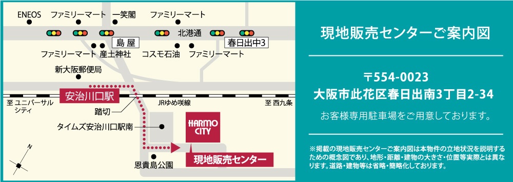 マンションギャラリー案内図