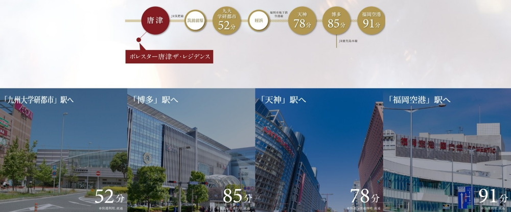 TRAIN
駅徒歩3分で各地へ自在に。