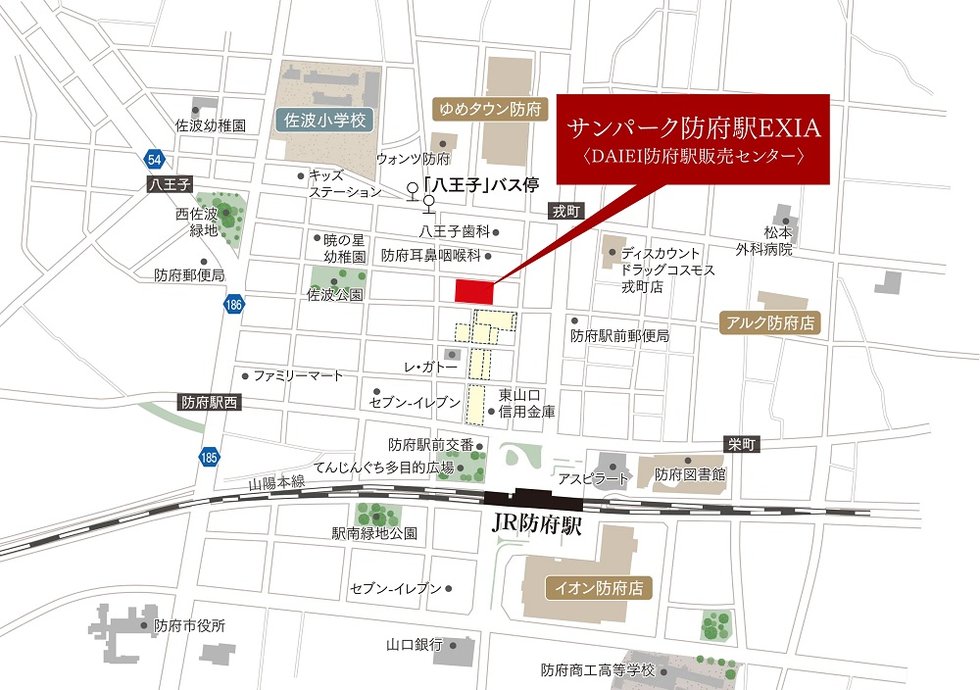 サンパーク防府駅EXIA