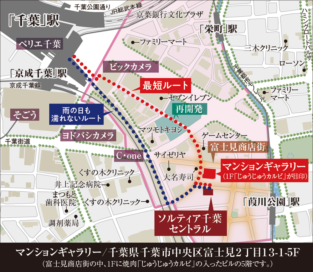 現地・マンションギャラリー案内図