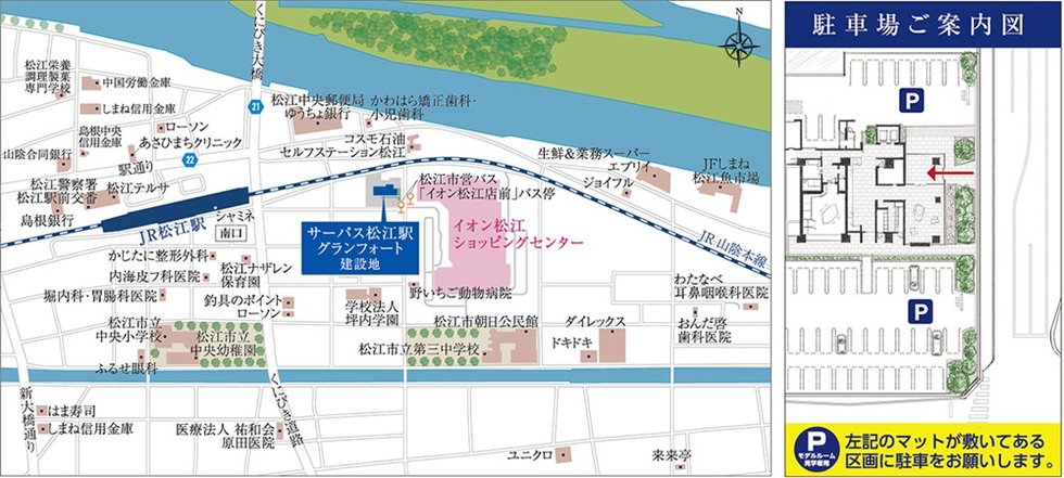 建設地ご案内図