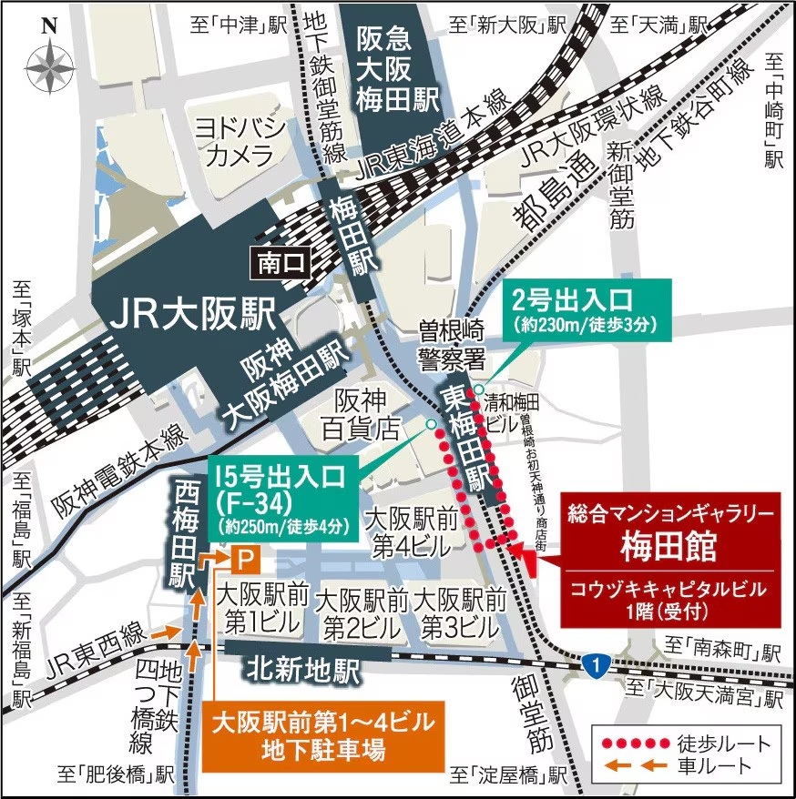 総合マンションギャラリー梅田館案内図