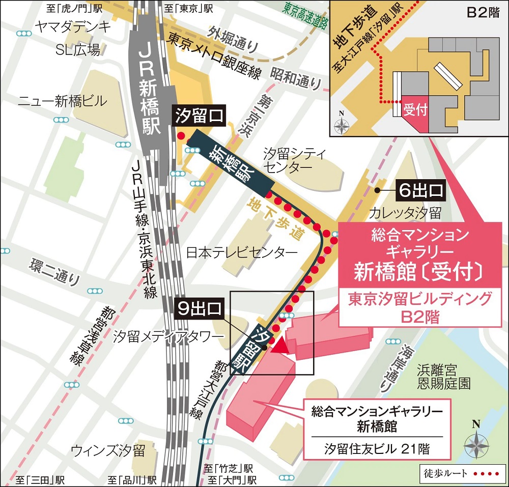 総合マンションギャラリー新橋館案内図