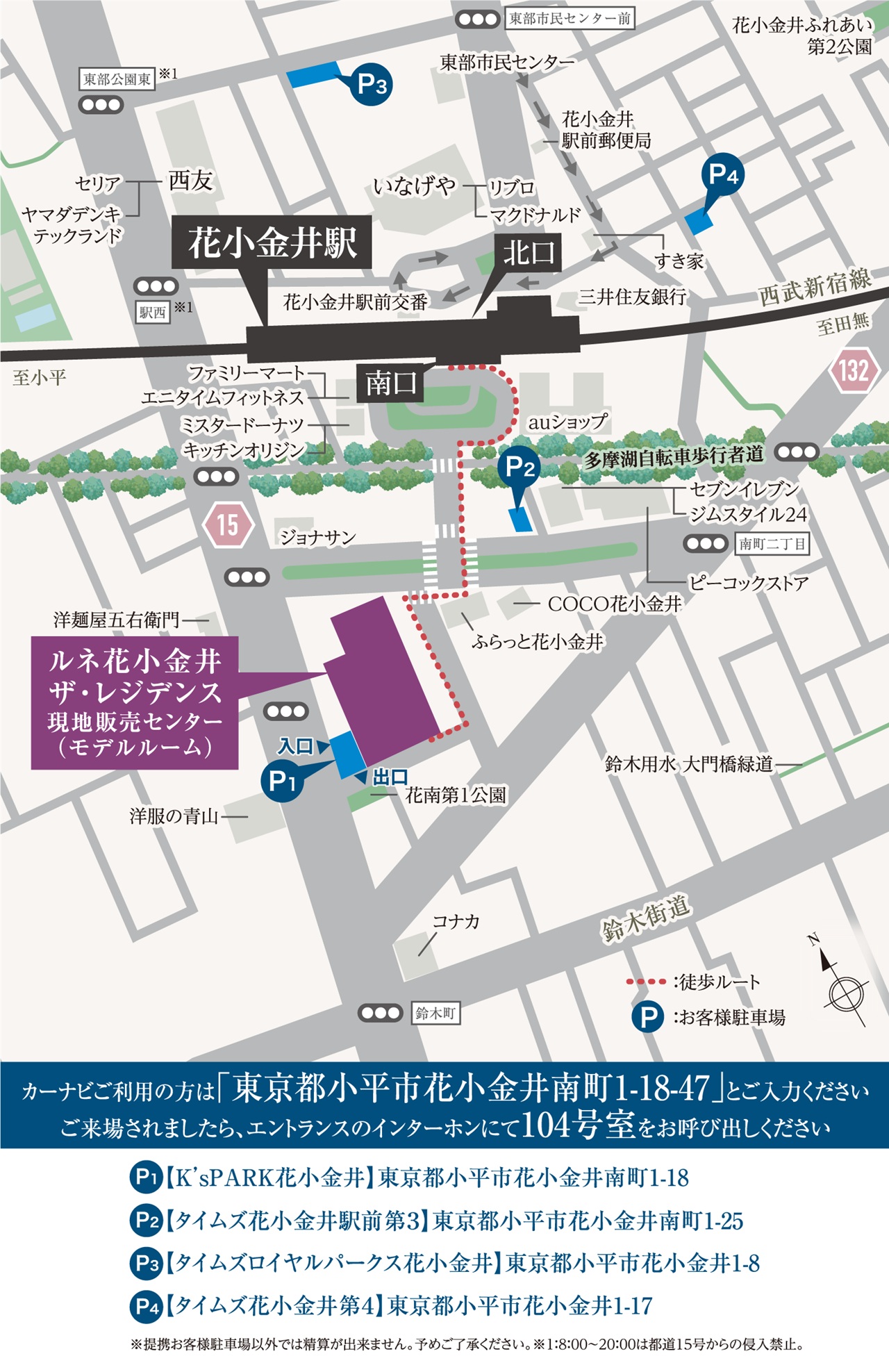 現地周辺詳細地図