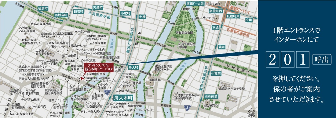 現地案内図
