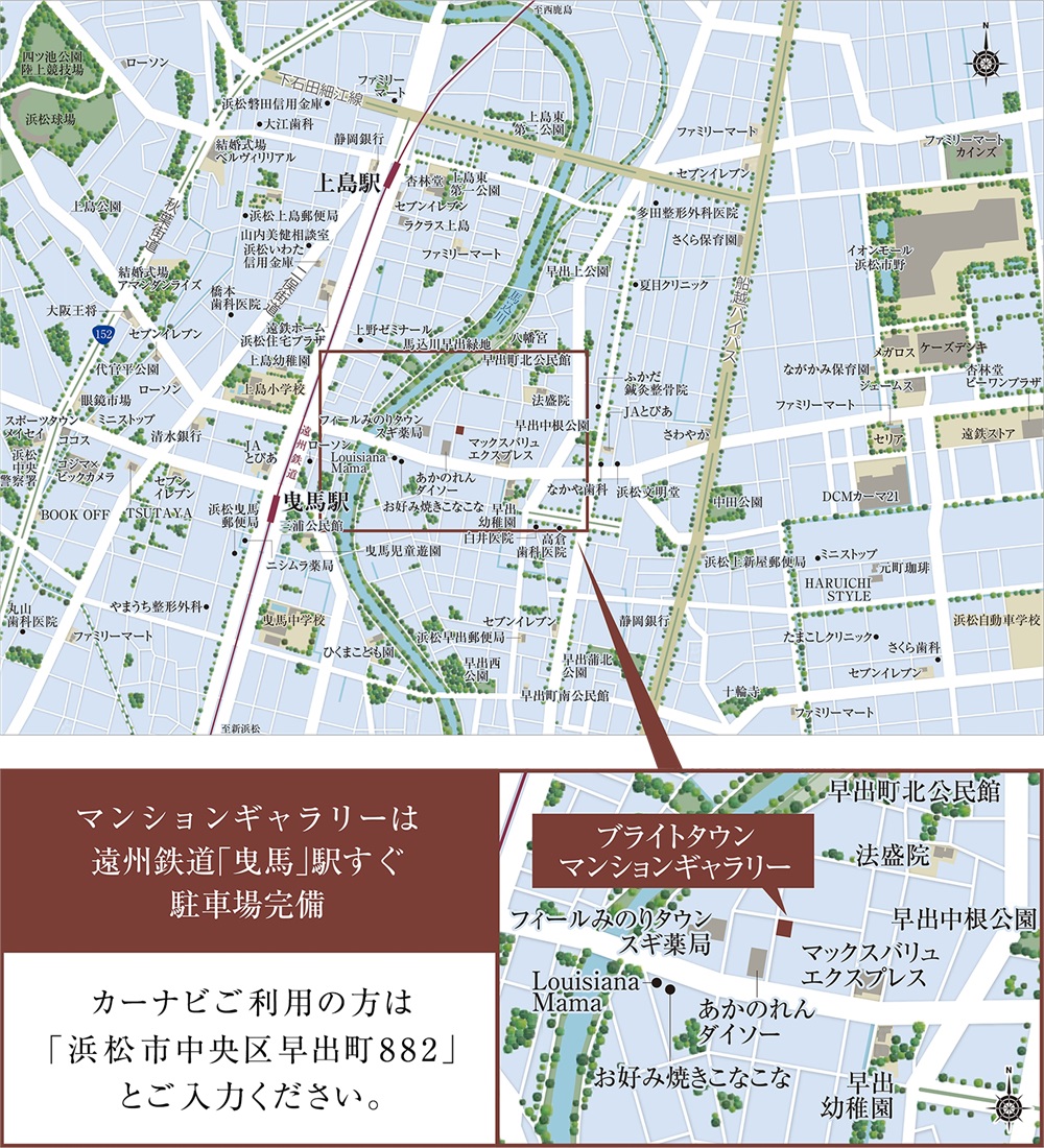 マンションギャラリー案内図