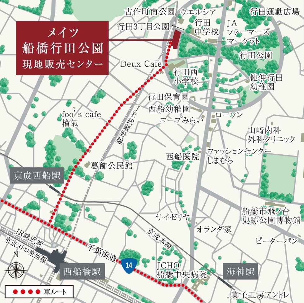 現地案内図