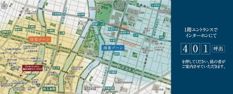 プレサンス ロジェ 観音本町リバービスタ