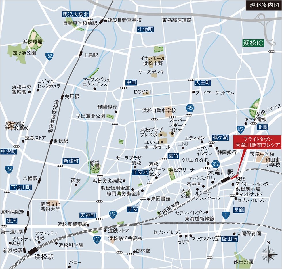 ブライトタウン天竜川駅前フレシア