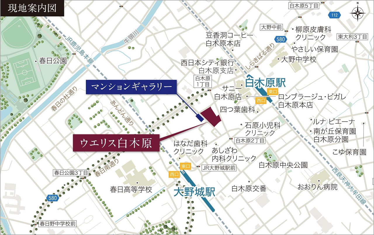 現地案内図