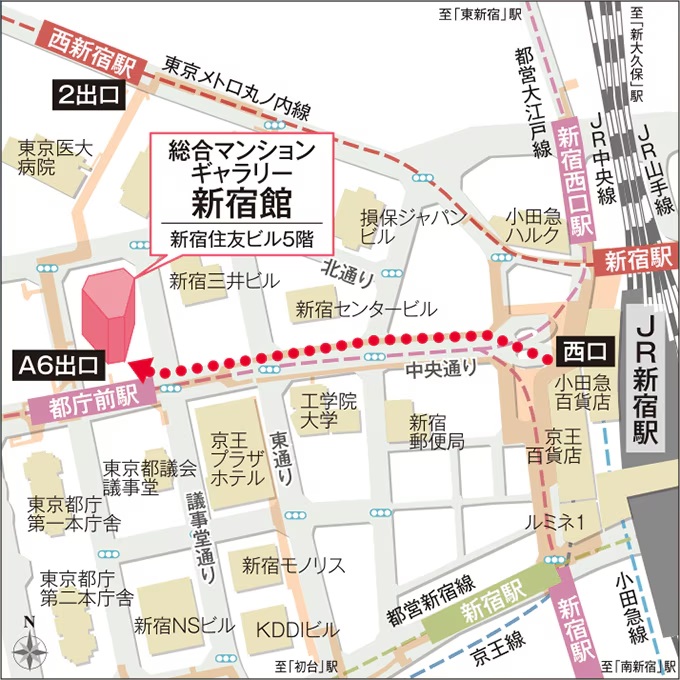総合マンションギャラリー新宿館案内図