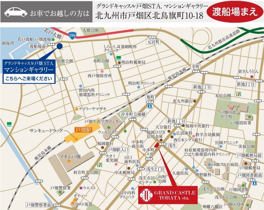 現地・マンションギャラリー案内図