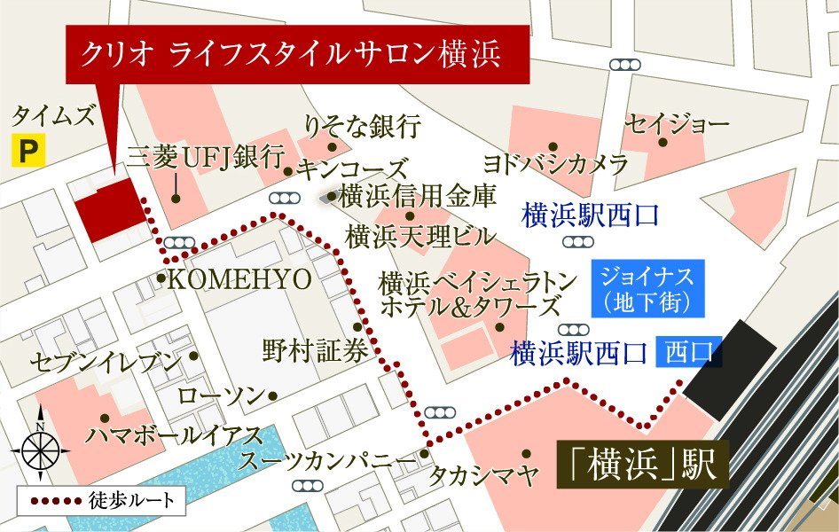 クリオ ライフスタイルサロン横浜　案内図