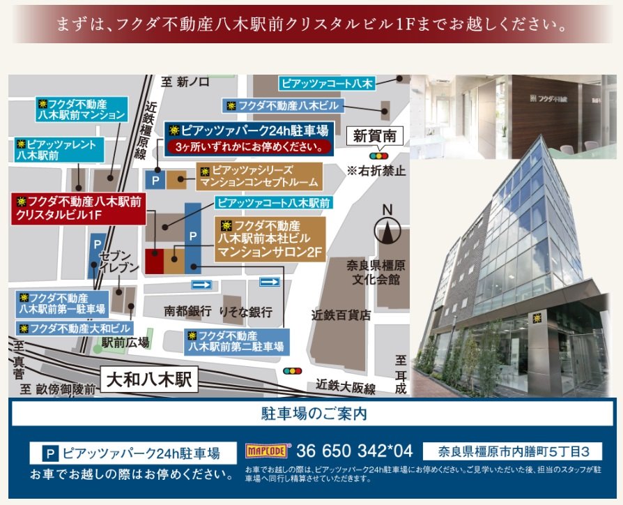 ピアッツァコート南八木