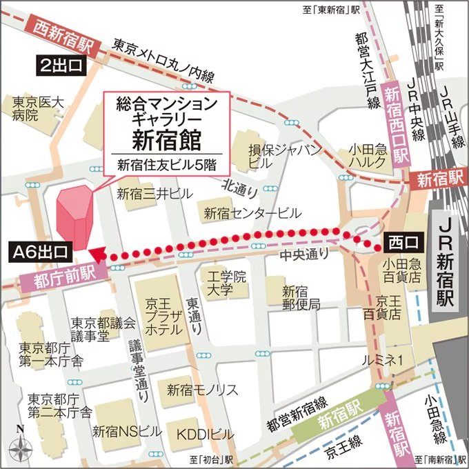 総合マンションギャラリー新宿館案内図