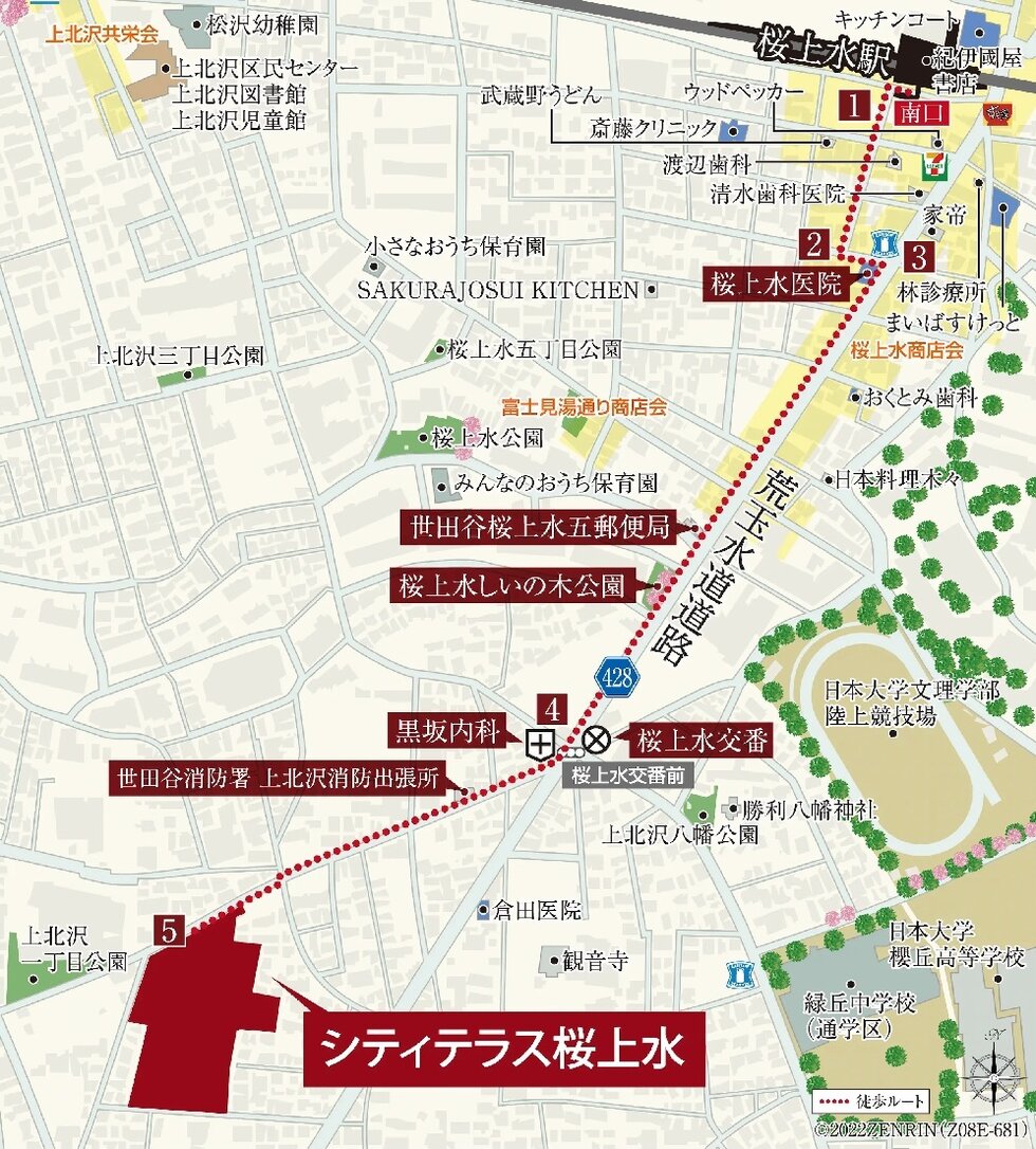 シティテラス桜上水
