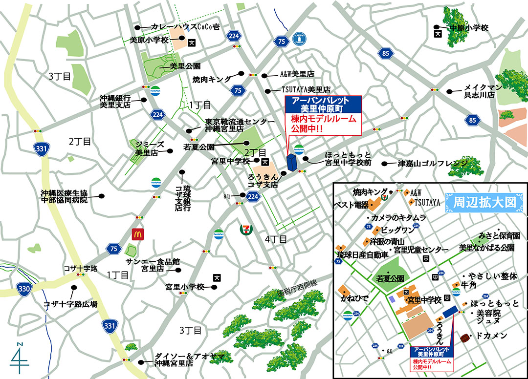 現地案内図