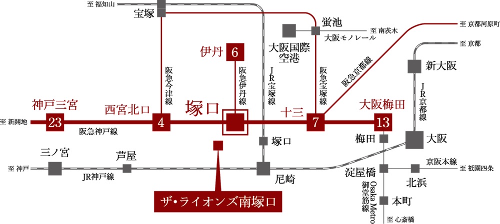 Train Access
大阪＆神戸の2大都心へダイレクト。