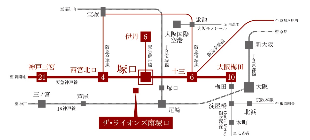Train Access
大阪＆神戸の2大都心へダイレクト。
