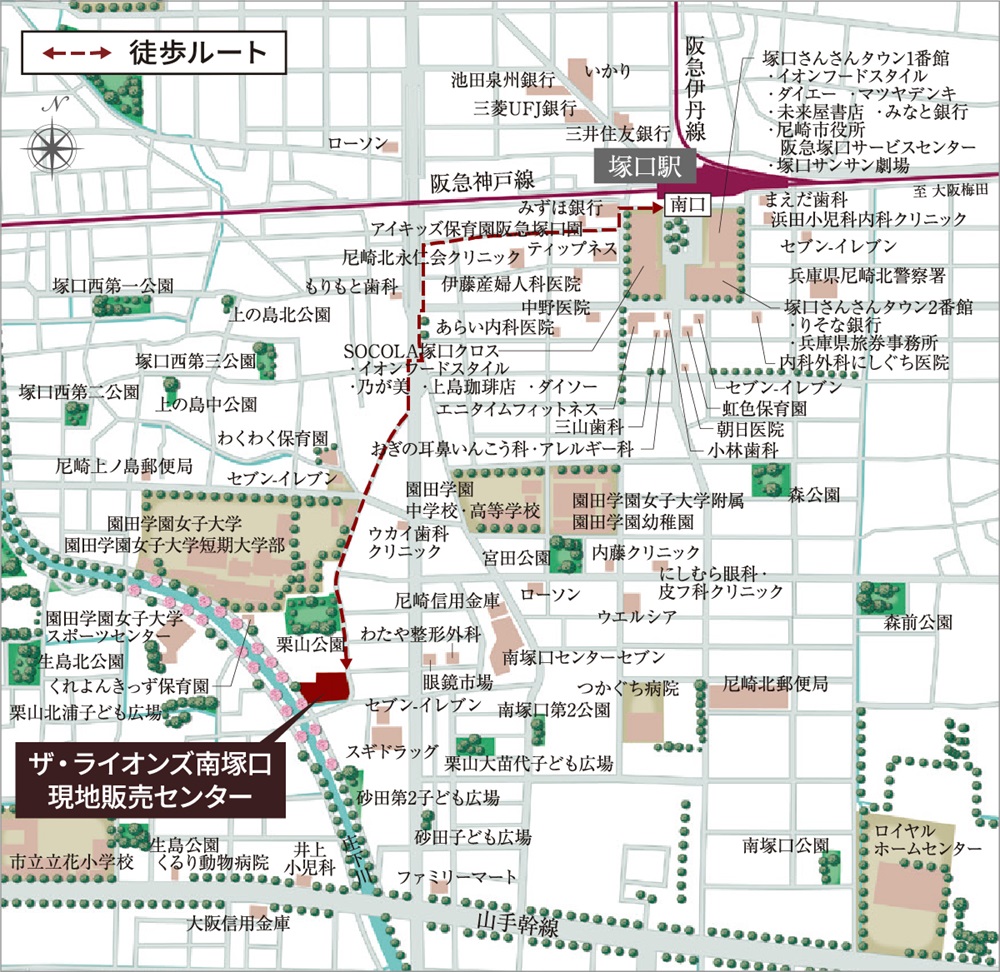 「ザ・ライオンズ南塚口」現地販売センター