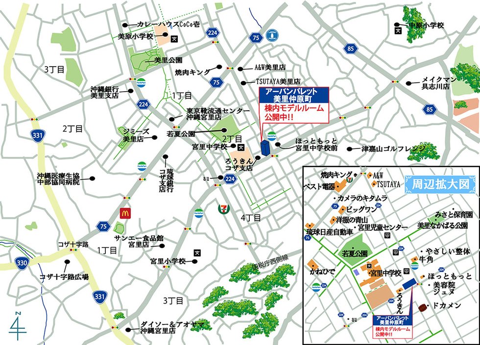 アーバンパレット美里仲原町
