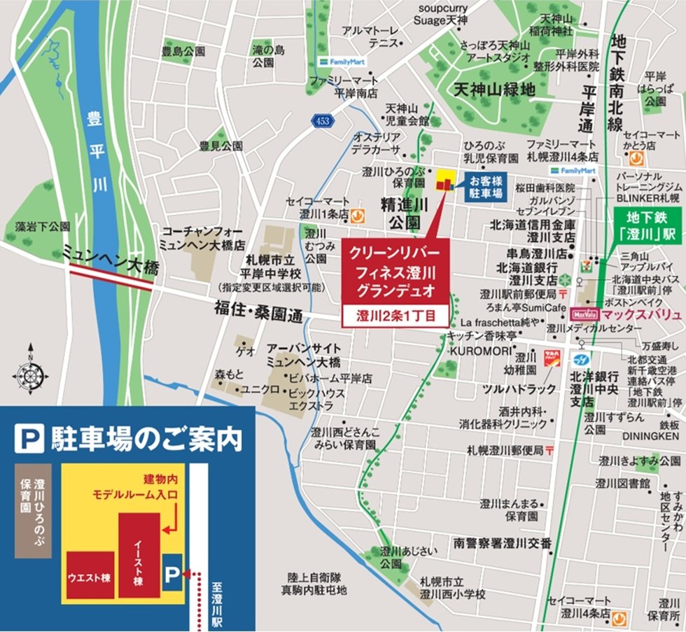 現地案内図