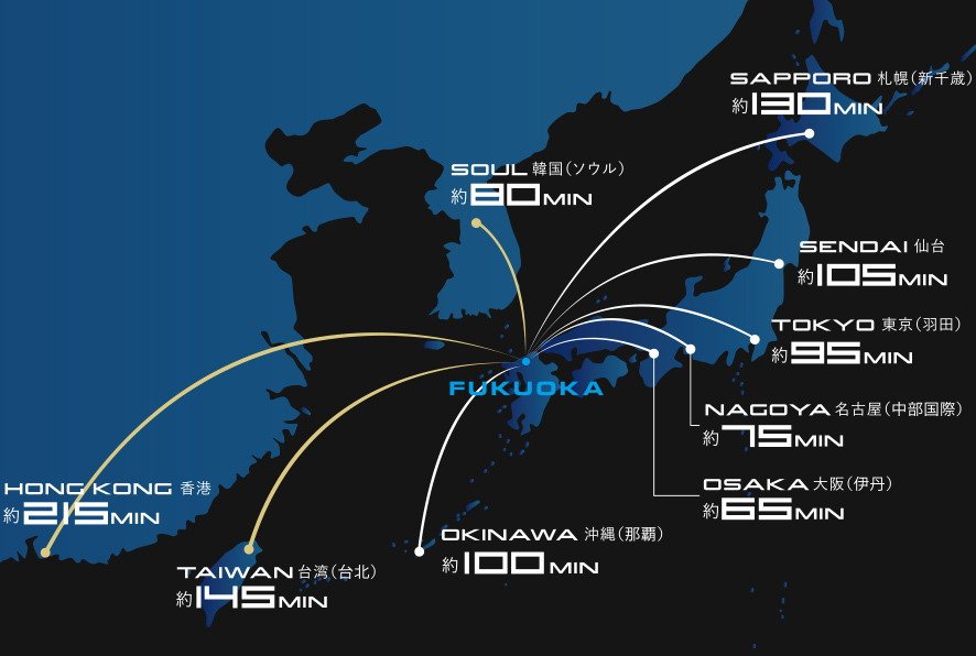 福岡空港から各主要都市へ軽快にアクセス。