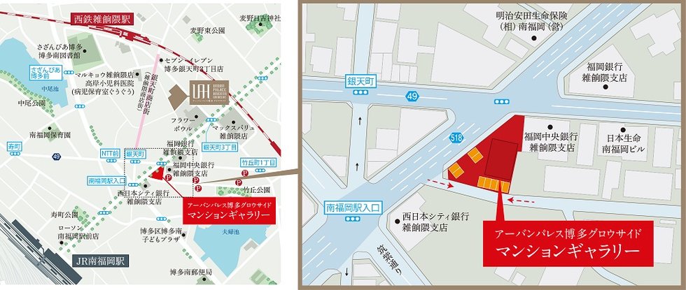 アーバンパレス博多グロウサイド