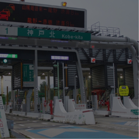 阪神高速 大和田IC6分(約3,850m)
