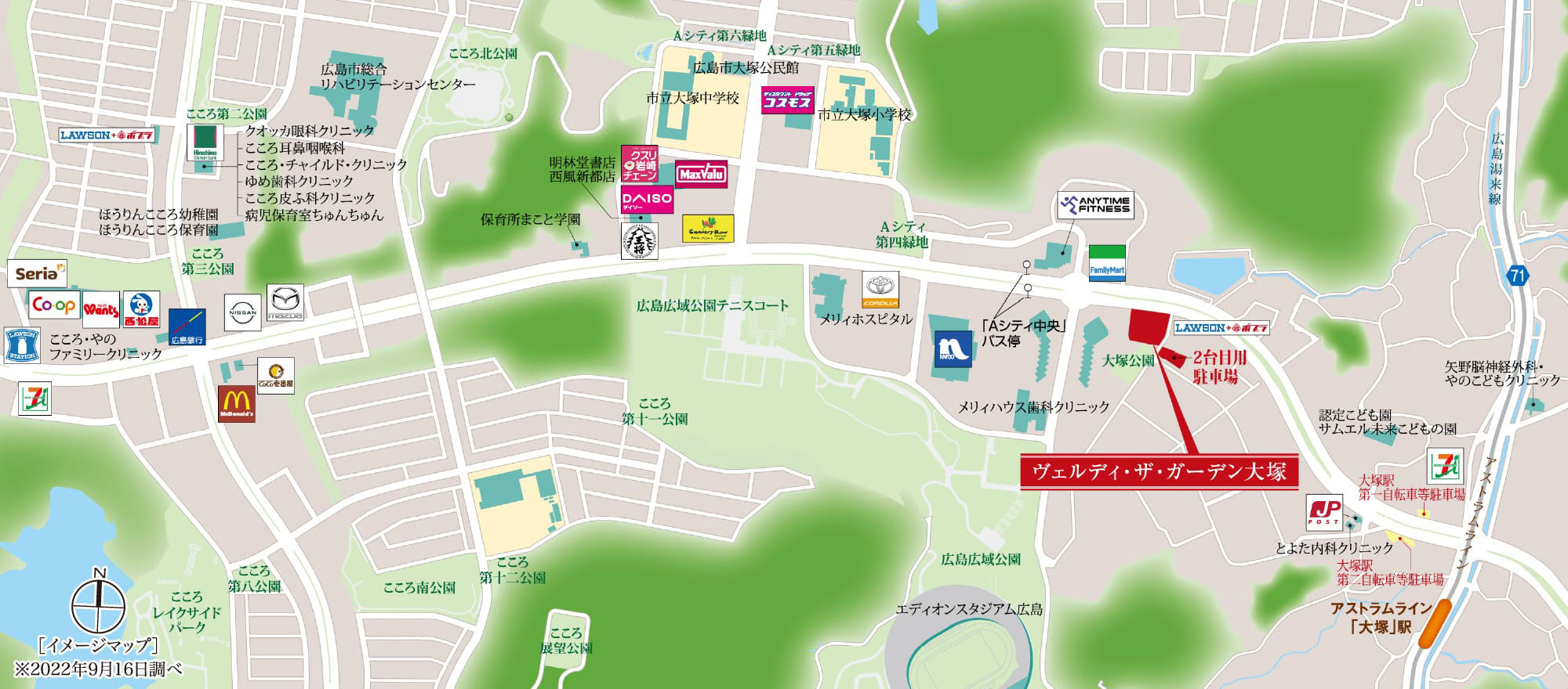 現地案内図