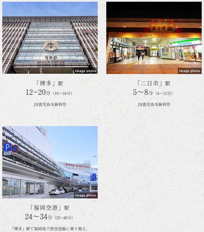 JR鹿児島本線「大野城」駅(徒歩2分)より