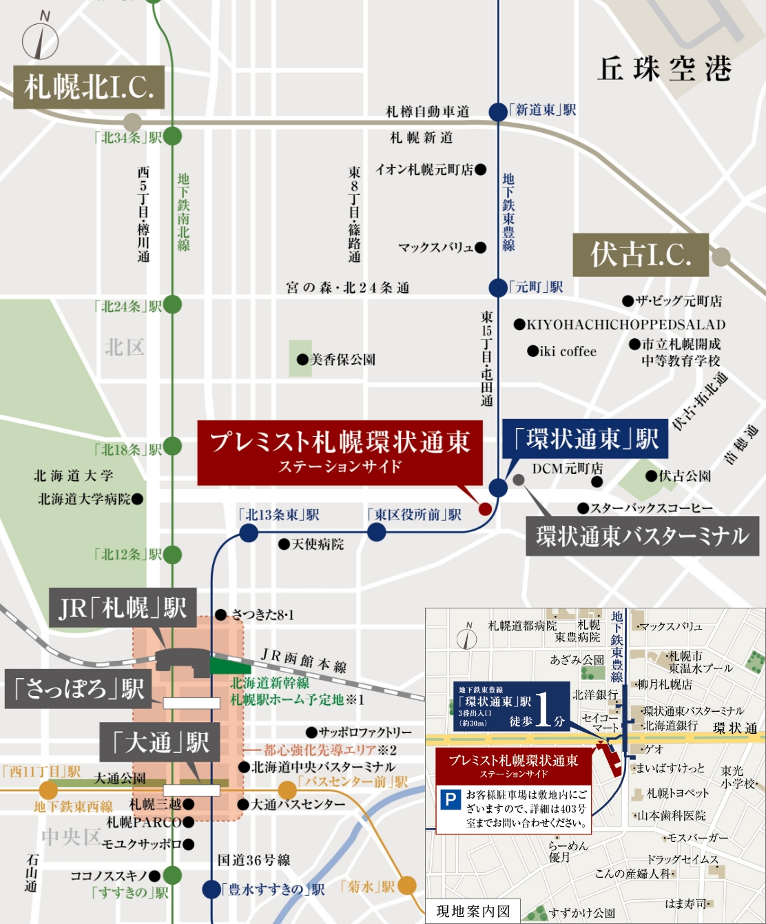 広域図