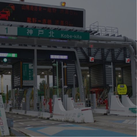 阪神高速 大和田IC6分(約3,850m)