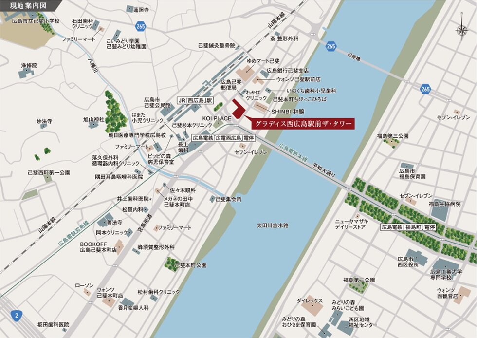 グラディス西広島駅前ザ・タワー