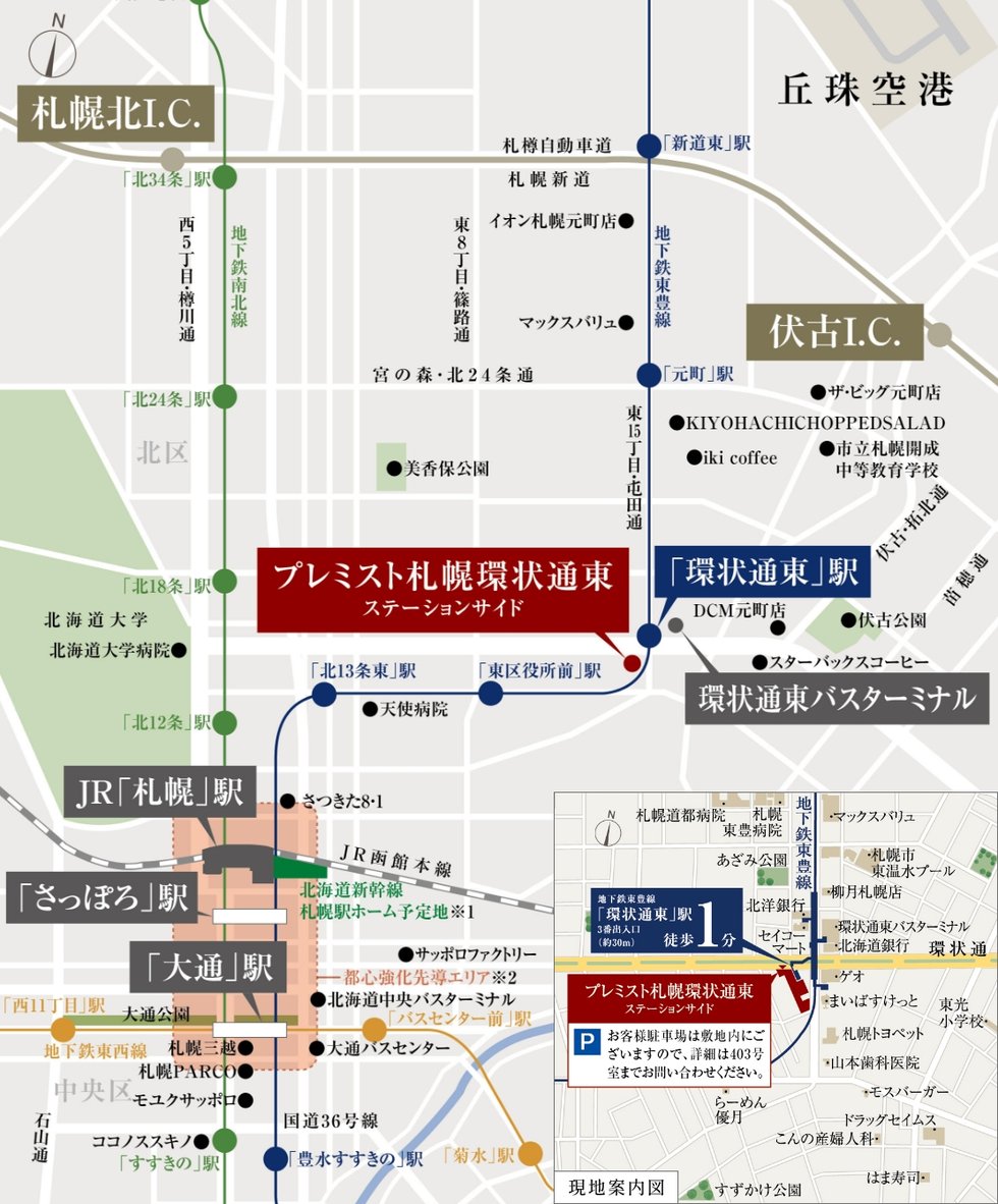 広域図