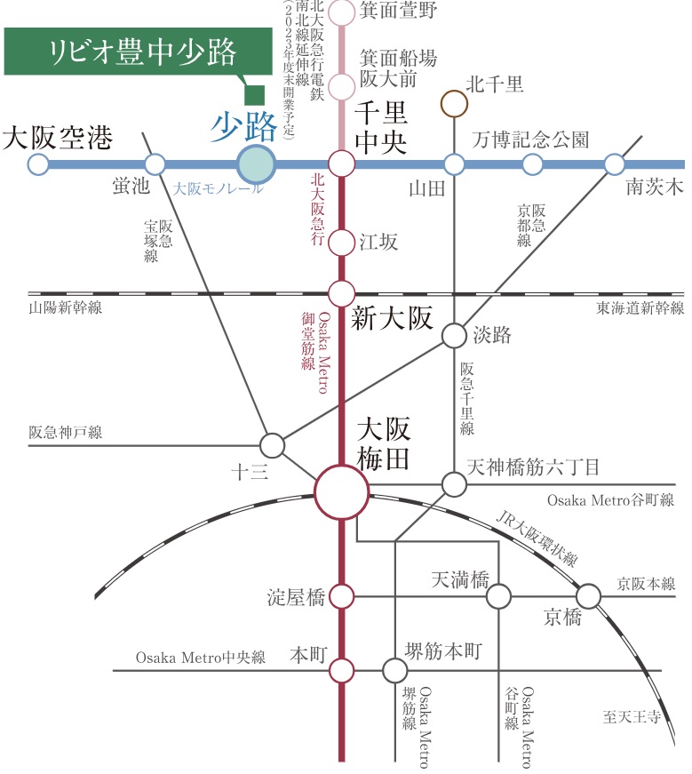 「千里中央」駅まで1駅2分大阪都心へ快適アクセス