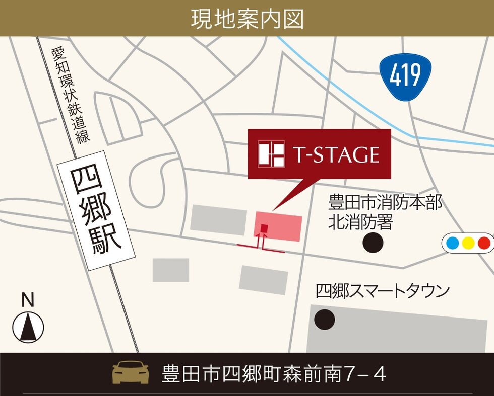 Tステージ 豊田四郷 レガリア EAST