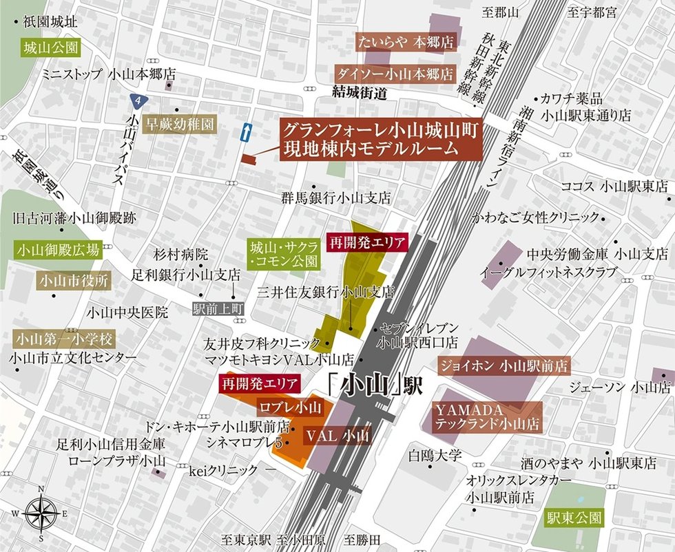 グランフォーレ小山城山町